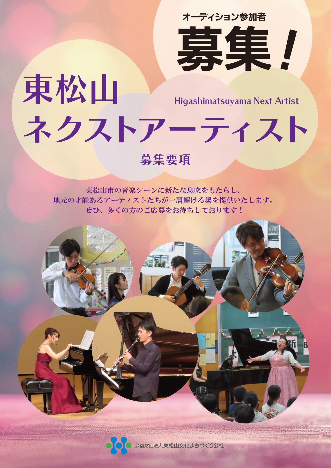 フラッペ様オーダー専用ページ FAXオーダーシート｜イベントのプロがおすすめする-イベントグッズ